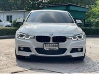 BMW 320d M-Sport F30 ปี 2018 ไมล์ 127,xxx Km รูปที่ 1